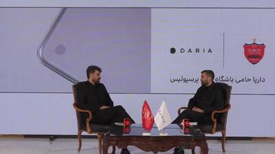 ویدئو: ‏ افشاگری جالب محسن مسلمان از گل چهارم پرسپولیس به استقلال - پارس فوتبال