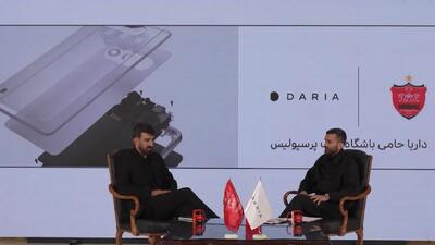 ویدئو: نظر حسین ماهینی درباره بانفوذترین بازیکن پرسپولیس در دربی تهران - پارس فوتبال