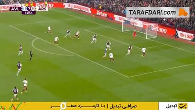 گل تروسارد به استون ویلا (استون ویلا 1-1 آرسنال) - پارس فوتبال