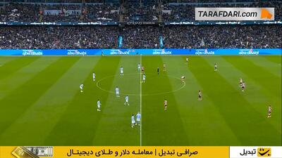خلاصه بازی منچسترسیتی 3-0 ساندرلند (لیگ برتر انگلیس - 26-2025) - پارس فوتبال