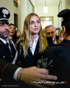  درخواست حبس برای کیارا فرانی؛ «ملکه اینستاگرام» در آستانه محکومیت به اتهام کلاهبرداری مشدد+فیلم