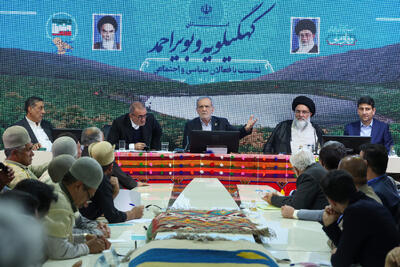 ماندگان و خرسان۳ در سفر رئیس‌جمهور