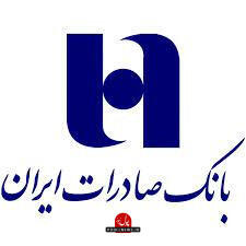 درخشش بانک صادرات در المپیاد ورزشی ایثارگران