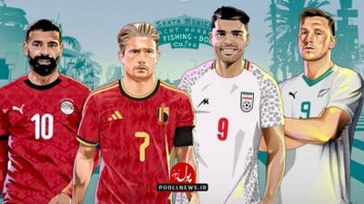 تیم ملی فوتبال ایران در جام جهانی 2026