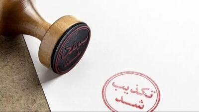 خودکشی در زندان وکیل آباد صحت ندارد