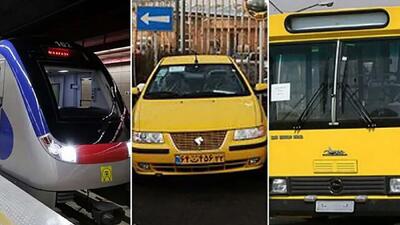  هزینه رفت‌وآمد خانوار چقدر بالا رفت؟