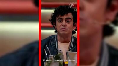 فیلم خواستگاری امیرمحمد متقیان از نیما شعبان‌نژاد