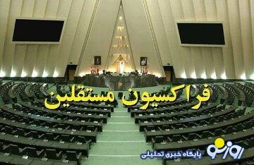 استیضاح راهی برای در اختیار گرفتن دولت!