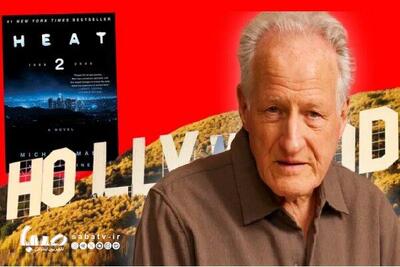 مایکل مان پس از «مخمصه ۲» به جنگ ویتنام می‌رود! | مجموعه رسانه ای صبا