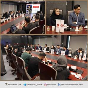 «هانیکو» با گزارش ارزش‌گذاری تامین سرمایه تمدن معرفی شد