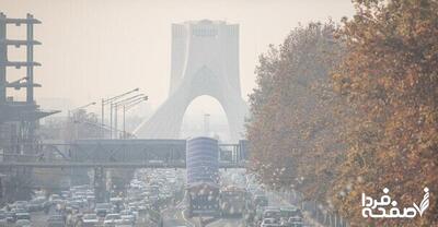 شاخص آلودگی هوای تهران امروز شنبه ۱۵ آذر ۱۴۰۴ اعلام شد