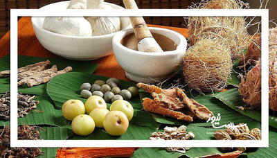  راهکارهای طب سنتی برا سالم ماندن در هوای آلوده