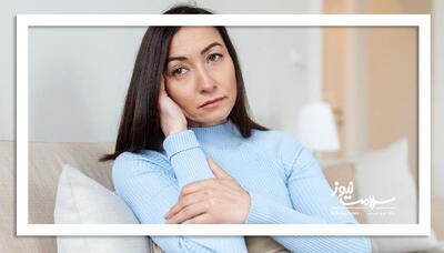  اضطراب پیش از یائسگی