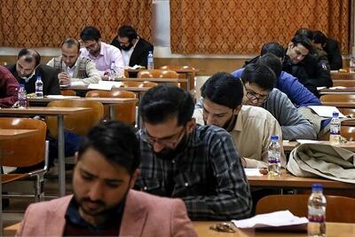 انتشار کارت آزمون وکالت مرکز وکلای قوه قضائیه ۱۸ آذر - سلام نو