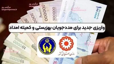  سورپرایز جدید رئیس سازمان بهزیستی برای مددجویان | پرداخت مستمری به مددجویان بر اساس دهک اقتصادی