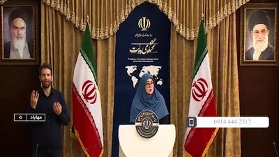  واریز رسمی ۱,۱۵۰,۰۰۰ تومان به خانوارهای دهک‌های پایین |  پرداخت جدید برای دهک‌های اول تا سوم قطعی شد