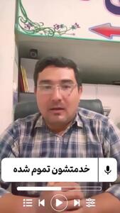  آغاز ثبت‌نام وام ۱۵۰ میلیون تومانی ویژه سربازان؛ با کارمزد ۴ درصد و بازپرداخت ۷ ساله
