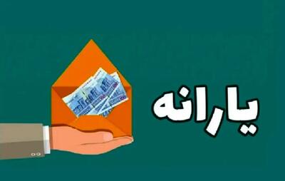 پرداخت یارانه ۱۲ میلیونی به هر ایرانی