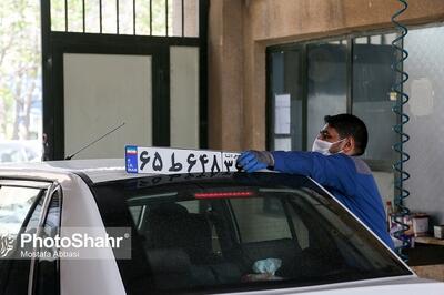 افزایش ۳۰ درصدی مراجعه به مراکز تعویض پلاک در مشهد و خراسان رضوی در نیمه آذر ۱۴۰۴
