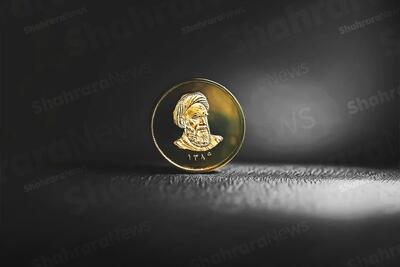  قیمت روز طلا و سکه در مشهد اعلام شد (شنبه، ۱۵ آذر ۱۴۰۴)
