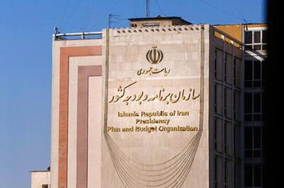 تحقق اهداف برنامه هفتم توسعه در خراسان رضوی نیازمند سرمایه‌گذاری ۳۵۶۳ همتی!