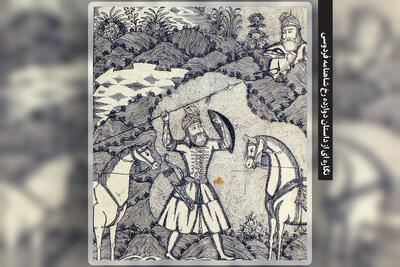 در نشستی فرهنگی‌ادبی در دانشگاه فردوسی مشهد مطرح شد؛ شاهنامه را تبدیل به متن ناسیونالیستی نکنید