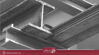 قیمت تیرآهن امروز ۱۵ آذر ۱۴۰۴ / بازار آرام اما صعودی شد + جدول