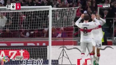 گل مردود اشتوتگارت به بایرن مونیخ را ببینید + ویدیو