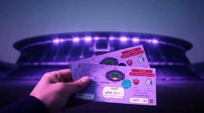 قیمت بلیت باورنکردنی در بازار سیاه