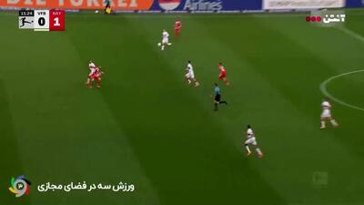 گل اول بایرن مونیخ به اشتوتگارت را ببینید + ویدیو