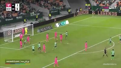 گل دوم بتیس به بارسلونا+ ویدئو