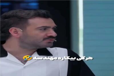  سکانس خندان؛ نیما به داماد نقی میگه هرچی مهندس تری بیکار تری/ همه مردن از خنده