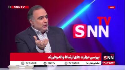 مشاور و مدرس دانشگاه: مغز والدین با فرزند آوری تغییر می کند