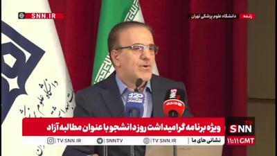  رئیس نظام پزشکی خطاب به دانشجویان: در فعالیت های جنبش دانشجویی پادوی کسی نشوید
