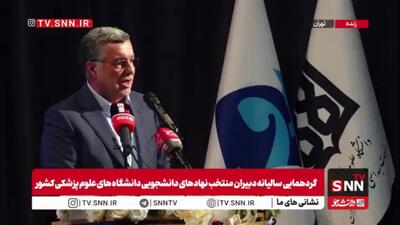  ظفرقندی: زیرساخت های افزایش ظرفیت پزشکی تامین نشد / تامین زیرساخت به وزارت بهداشت مربوط نمی‌شود