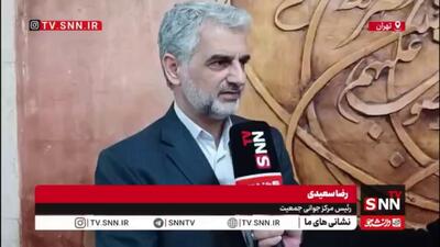  سعیدی: غربالگری ممنوع نشده، فقط شرایط آن تغییر کرده