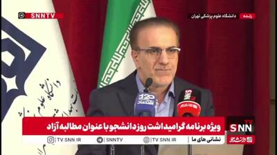  رئیس نظام پزشکی کشور: هر جنبشی در دانشگاه که بر خلاف استقلال کشور حرکت کند جنبش دانشجویی اصیل نیست