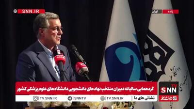  ظفرقندی: امسال سال آخر اجرای مصوبه افزایش ظرفیت پزشکی است