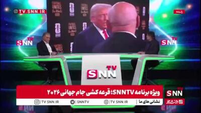 فرمت جدید جام جهانی ۲۰۲۶؛ بزرگ‌ترین فرصت تاریخ برای صعود ایران