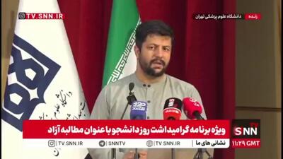  قاسمی: نوع مواجهه ما با وقایع و رخدادهای کشور مهم است / اکنون وقت بیان سخنان سیاسی در دانشگاه است