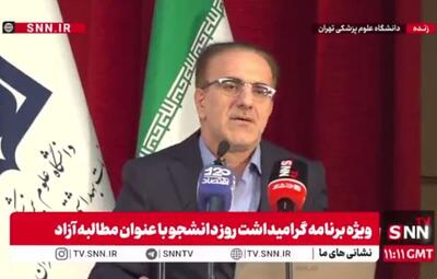  رئیس نظام پزشکی کشور: هر جنبشی در دانشگاه که بر خلاف استقلال کشور حرکت کند جنبش دانشجویی اصیل نیست + فیلم