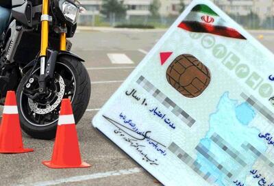 موتورسیکلت‌های برقی نیازمند گواهینامه هستند