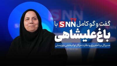  فیلم کامل گفت‌و‌گو با باغ علیشاهی