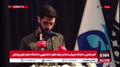  مسئول بسیج دانشجویی دانشگاه علوم پزشکی مشهد: ۱۶ آذر متعلق به دانشجوی ضدسلطه، ضد استکبار است و ضد آمریکاست