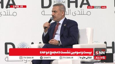  وزیر امور خارجه ترکیه: حماس تا الان آن چیزی که از او خواسته شده را انجام داده است + فیلم