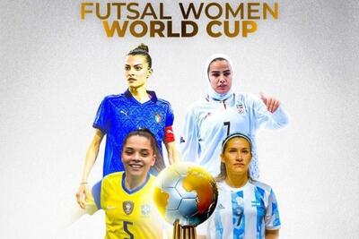 صعود پرتغال و برزیل به فینال