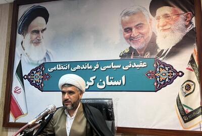  برگزاری همایش بزرگ نهج‌البلاغه در کرمان