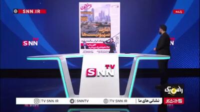  امارت صهیونیست‌ها!