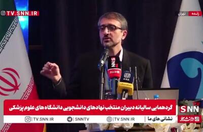  مشروح گردهمایی سالیانه دبیران منتخب نهاد‌های دانشجویی + فیلم