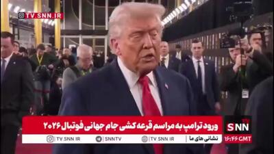  ذوق زدگی پیش از موعد ترامپ از دریافت جایزه فیفا